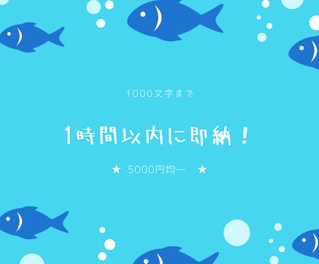 お急ぎの翻訳、1時間以内に超スピード納品します 日英1000文字、英日500ワーズまで超スピード納品！ イメージ2