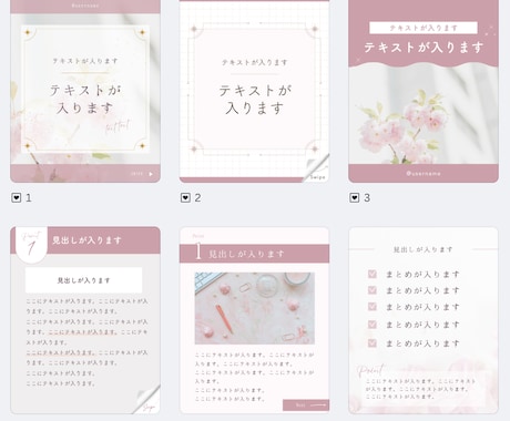 Instagramの投稿テンプレートを作りますます Canvaで制作するので自分で簡単に修正できます イメージ1