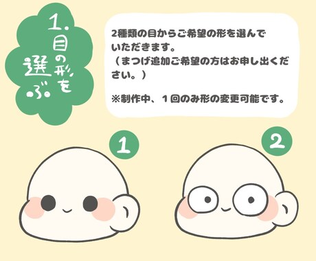 もちもちほっぺのアイコン描きます SNS利用OK！かわいい顔だけアイコン イメージ2