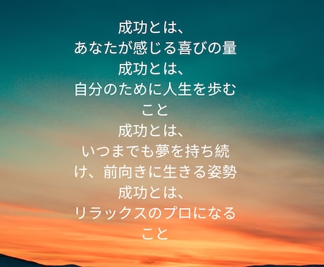 メンヘル経験者本気アドバイス。心の不安受け取ります 自分なんて、、、そんな思い込みを外していきます。 イメージ1