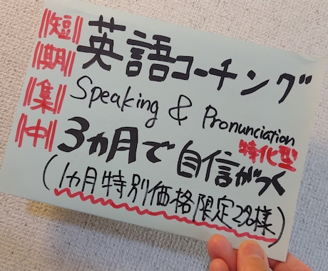 TOEIC900超が毎日一緒に走り抜けます イメージ1