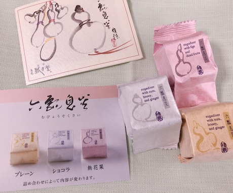 個人向け手土産・お中元お歳暮の選定します 〜秘書の知見を使った想いを届ける一品を イメージ1