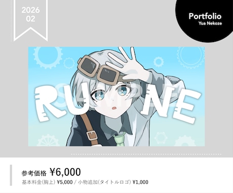 おまかせOK◎ボカロ/オリ曲MVイラスト描きます あなたの楽曲の個性の演出をお手伝いします！ イメージ2