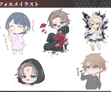 アイコン・デフォルメイラスト描きます 活動用、趣味観賞用など様々なジャンルに対応します！ イメージ2