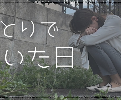 YouTubeであなたらしさ、映します サムネ・企画・編集ぜんぶ対応！丁寧にヒアリング！ イメージ1