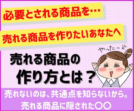 ココナラ出品初心者♬売れる商品の共通点探します 出品データの収集☆サービス販売☆副業で稼ぐ☆コンサルの前に イメージ1