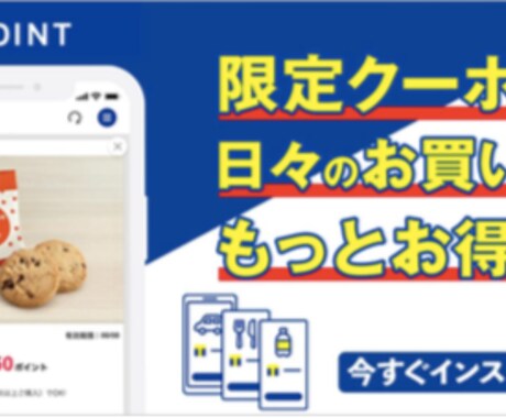 企業向けのバナーをデザインさせていただきます 広告代理店で培った経験を生かし、バナーをデザインします イメージ2
