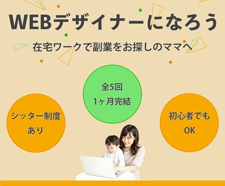 バナー・ヘッダー作成します 広告用のバナーを低価格でデザイン致します イメージ2