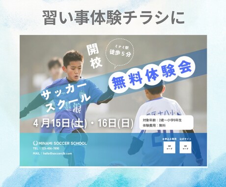 Canva Proで最安値高品質なチラシ作成します チラシ、バナー、ポスター、スライド作成など イメージ2