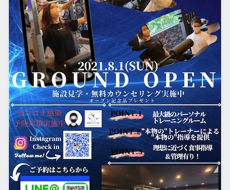 宣伝チラシや店舗内POPなど作成させて頂きます あなたのイメージにぴったりを追求します イメージ2