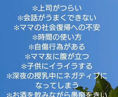 ココナラDM最大4日＋電話一回30分します DMで詳細や心の内聞いたあと、最終日に電話３０分します。 イメージ2