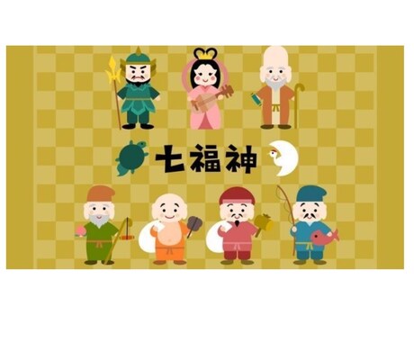 28日間⭐️七福神様ヒーリング⭐️受け取れます 楽しく開運✨長期受取りで運気底上げしたい方へ✨ イメージ2