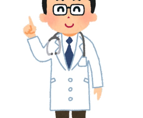 肥満の専門医がダイエット相談に乗ります 現役内科医が御利用者様個人に最適なアドバイスをします イメージ1