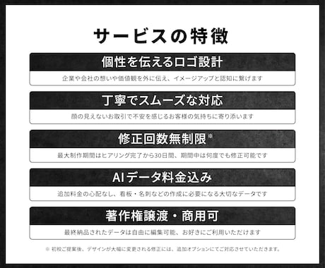 企業や会社の個性を伝える、ロゴを作成します 3案提案｜修正無制限｜著作権譲渡｜信頼と価値をつくるデザイン イメージ2