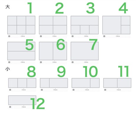 LINEリッチメニュー作成します LINEリッチメニューやLINE用画像の作成承ります イメージ2