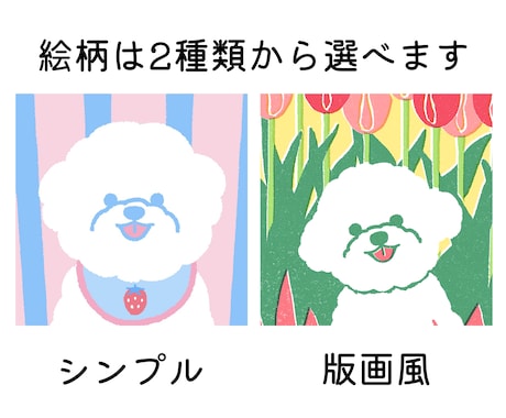 商用OK☆ペットやお好きな動物のイラスト描きます 様々なご使用用途に合わせて制作可能です！ イメージ2