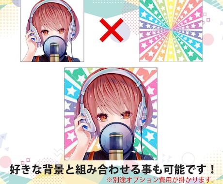 目を引くアイコンイラスト！レンタルします SNS、配信アプリでアイコンが定まらないあなたへのサポート イメージ2