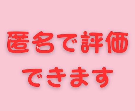 １週間あなたにメッセージで安心を届けます 会話が苦手な人だからトークルームのメッセージで話しましょう！ イメージ2