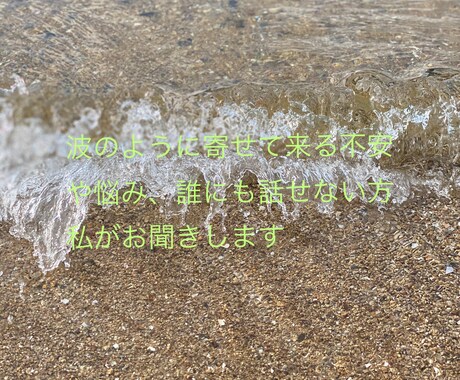 あなたのお話をお聞きします 場末のスナックで溢すようにお話してね。話すと心が晴れるよ! イメージ2