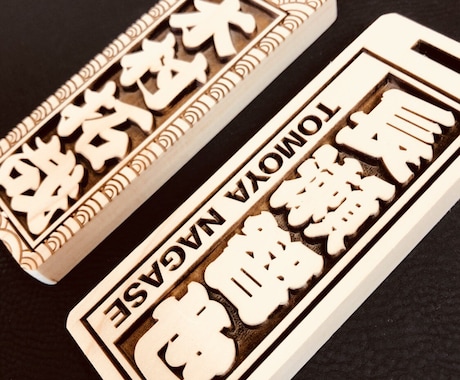ヒノキネームタグ  お名前 彫刻致します ✨10cm×4cm×厚み9mm✨目立ちすぎます✨ イメージ2