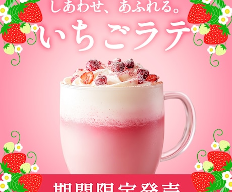 食品のバナー/サムネイル制作いたします イメージ1
