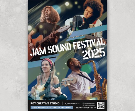 ライブ、イベントのフライヤー・ポスターを制作します 音楽の魅力をビジュアルに表現します！ イメージ1