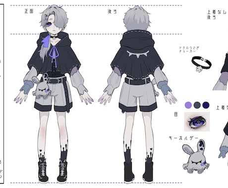 キャラクターをデザインします ご要望にそったキャラクターの三面図と立ち絵を制作します イメージ2