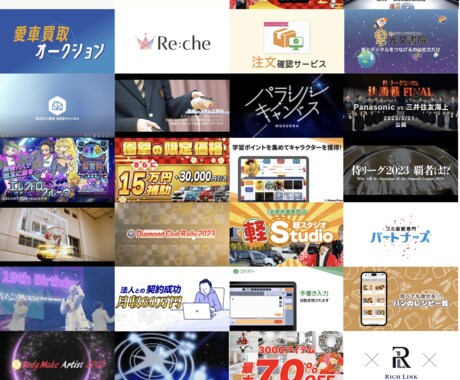 品質重視！ご希望のアニメーションを制作します 上場企業との取引もあるクリエイターにて映像を制作します！ イメージ1