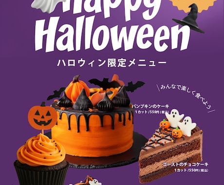 お店に合うPOPや期間限定メニューを作成します お店のコンセプトに合わせた見やすいPOPデザイン イメージ2