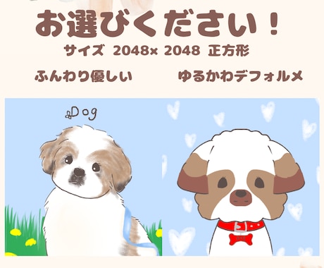 ふんわり優しいペットイラストをお描きします 家族の一員である大切なペットを、優しいイラストに仕上げます。 イメージ2