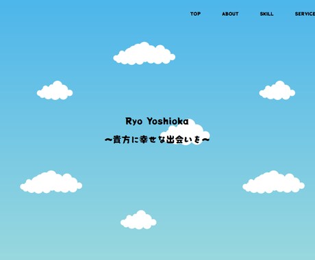 お客様のご希望に沿ったホームページを作成します ヒアリングなどを元にお客様の要望通りのWeb制作を致します。 イメージ2