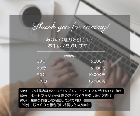 書籍のお仕事をしたい方へ編集者がアドバイスします あなたの才能を引き出すお手伝いをいたします！ イメージ2