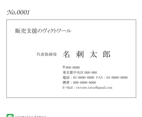 両面フルカラーで名刺作成致します 大手印刷会社で印刷し、紙ケース付でお届け致します イメージ1