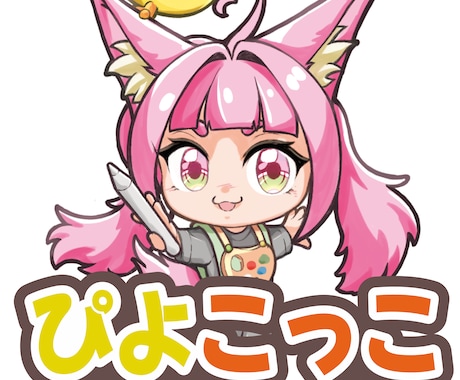 ふわっと癒し"目力つよつよ"鮮やかアイコン作ります キャラデザの場合、シルエットを配慮した設計します イメージ1