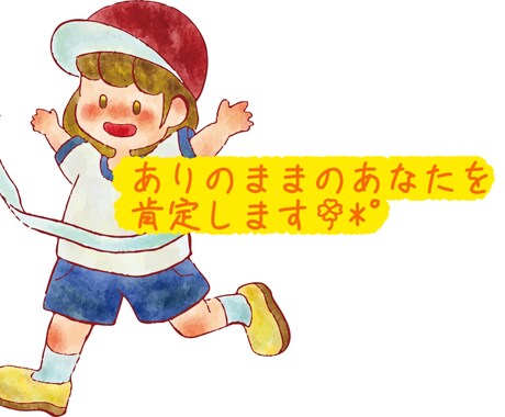 30分～即レス‪チャット✿あなたの疲れ癒します 趣味のこと、仕事の愚痴……なんでも聞かせてください ෆ˚* イメージ2