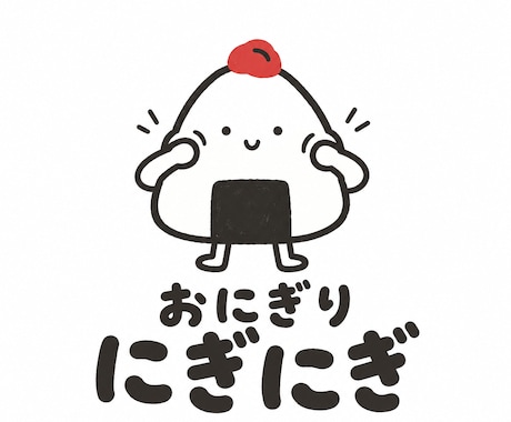 親しみやすく目を惹くキャラクターロゴを制作します イメージ1