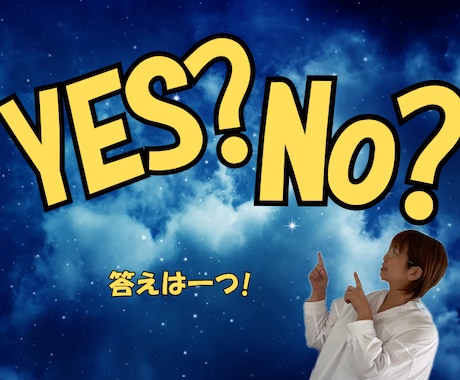即答！今の悩みにインド占星術でアドバイスいたします 誕生日不要、必要なのは「何が知りたいか」だけ！ イメージ1