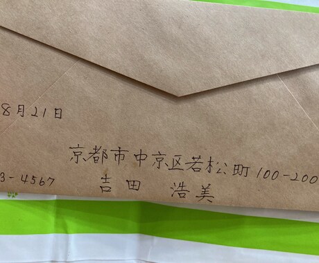 文字数制限なし**【ペン字】代筆いたします **手書き文字ご必要な方、承ります** イメージ2