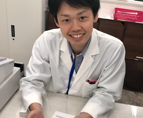 あなたの専属薬剤師がお薬相談に乗ります！ます 薬のことなら経験豊富な薬剤師にお任せ！！ イメージ1