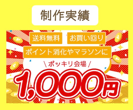 WEB画像心を込めてお作りします 【限定5名様】1,500円でお引き受けいたします！ イメージ2
