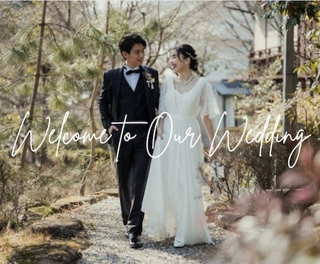 結婚式やお子さんの成長ムービー作成します オープニングムービー、プロフィールムービーなど イメージ1