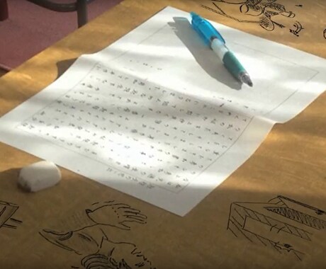 作家に変身の作文　初級　文章の基礎を学びます 文章が苦手な人・作文初心者が対象です イメージ1