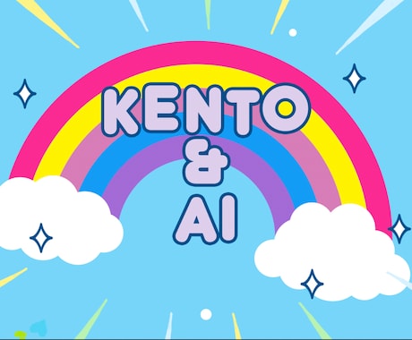 懐かしの平成リバイバルオープニングムービー作ります 人気キャラの音楽に合わせた動画で友達から褒められる結婚式に！ イメージ1