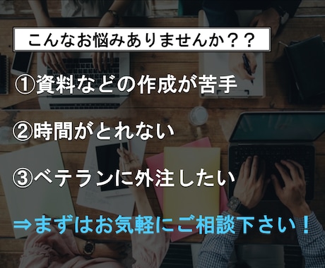 賃貸・売買のマイソクを作成致します お気軽にご相談下さい！最短24時間以内に完納いたします！ イメージ2