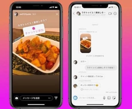 5万人が見るインスタストーリーでPRします 【商品やサービスをストーリーにてPR/リンク付きも対応】 イメージ1
