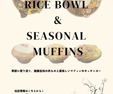 メニューポップデザインを作成しデータでお届けします 現、飲食店経営者！オシャレなポップを作成します。 イメージ2