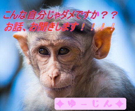お酒のお供にトークルームでお話聞きます お酒を飲みながらＬＩＮＥ感覚での話でストレス解消してください イメージ2