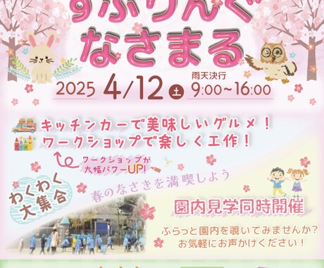 丸投げデザイン承ります 記載事項のみの丸投げ大歓迎です！ イメージ2