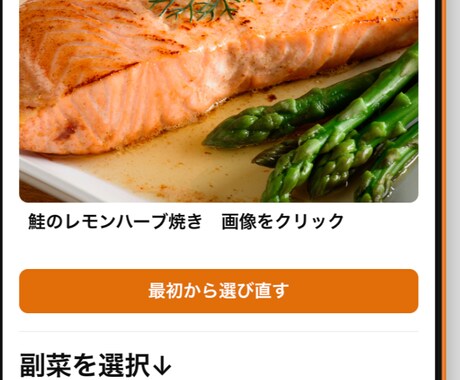 アプリ開発で個人の方やお店のお悩み解決します こんなアプリがあったらいいなを形にします！ イメージ2