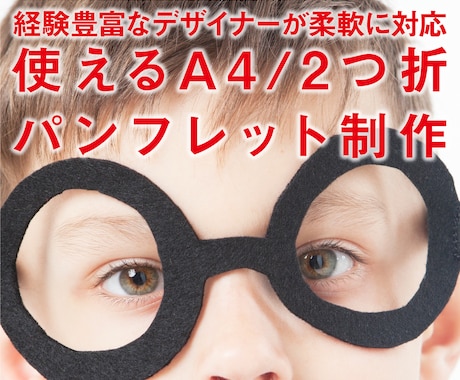 どんなサイズでも！業種でも！対応いたします 企業様から個人事業主の方まで、お気軽にご相談ください。 イメージ1